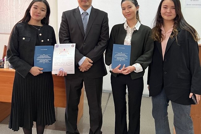 An interuniversity conference on human rights in the context of digital transformation was held at KRSU