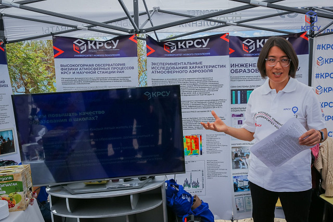 Презентация педагогического факультета КРСУ на Кыргызско-Российской ярмарке: подготовка билингвальных педагогов в центре внимания