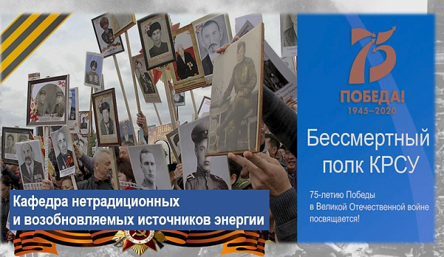 Чтобы помнили