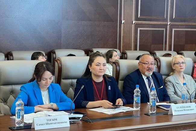 KRSU participates in the II International Conference on Inclusive Culture at RUDN University