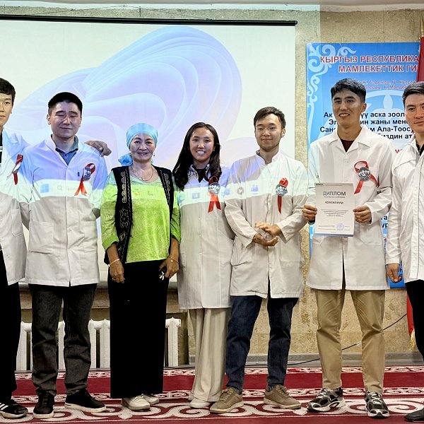 The Olympiad in Pediatrics and Pediatric Surgery was held at KRSU