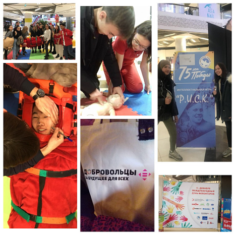 Студенты 1 и 2 курса оказывают психологическую помощь в НЦО и Г