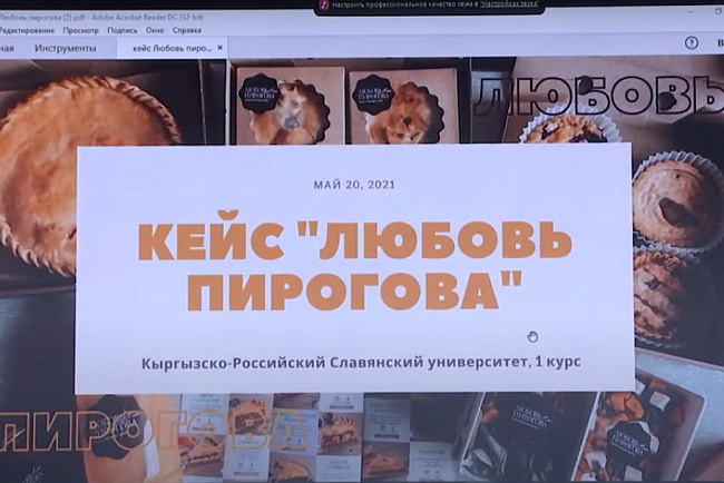 Рекламисты КРСУ заняли второе место в международном конкурсе «DIGITAL PRACTICA»