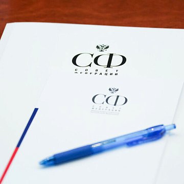 The Federation Council ratified the agreement on the construction of the KRSU campus