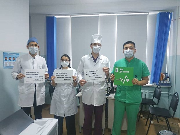 KRSU doctors on the front line