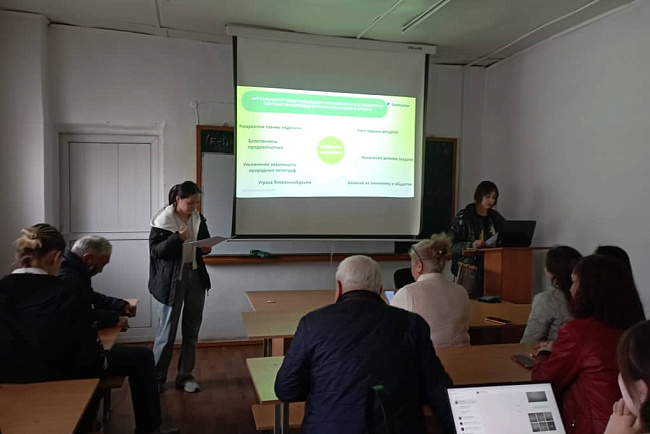 World Environmental Knowledge Day