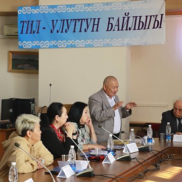 Scientists discussed methods of teaching the discipline «Kyrgyz language and literature»
