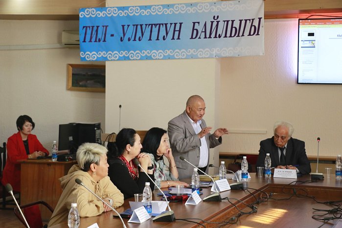 Scientists discussed methods of teaching the discipline «Kyrgyz language and literature»