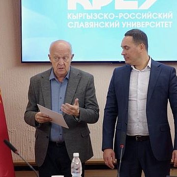 A meeting of the Scientific and Technical Council was held at KRSU