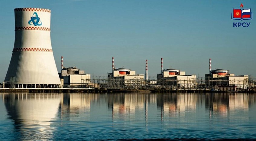 KRSU, ROSATOM AND TOMSK POLYTECHNIC UNIVERSITY WILL DISCUSS THE PROSPECTS FOR THE DEVELOPMENT OF NUCLEAR MEDICINE IN KYRGYZSTAN