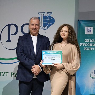Philology students KRSU took part in the International Competition of Oratory and Expressive Reading at RUDN University