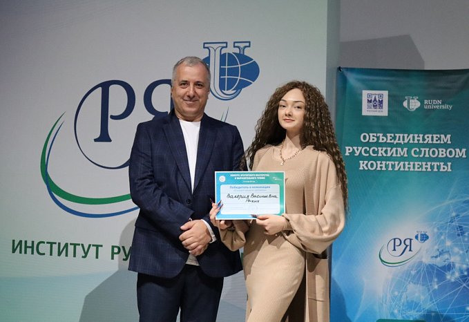 Philology students KRSU took part in the International Competition of Oratory and Expressive Reading at RUDN University
