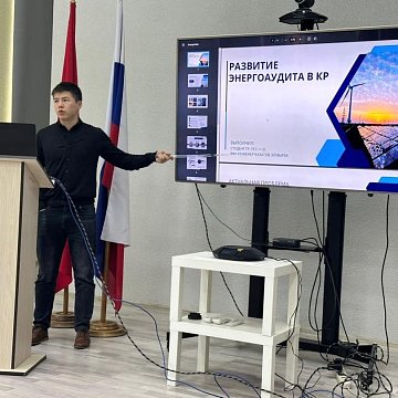 A seminar was held at FADIS on improving energy efficiency in construction