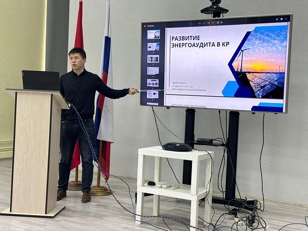 A seminar was held at FADIS on improving energy efficiency in construction
