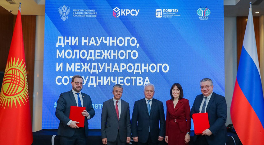 Historical event. KRSU – flagship of Russian education in the Central Asian region