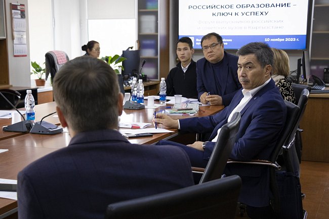 Russian education – the key to success: an alumni forum was held at KRSU
