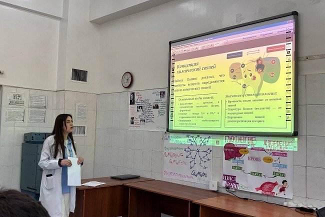 KRSU students presented scientific projects at a biochemistry competition