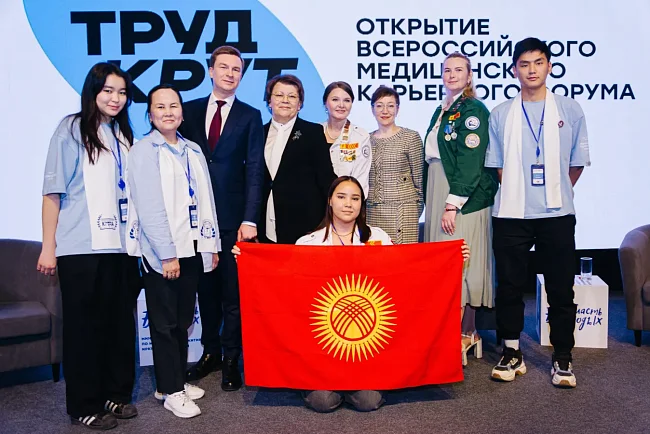 Student medical team KRSU at the All-Russian Medical Career Forum in Irkutsk