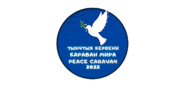 International educational scientific and practical conference «Spiritual and moral revival of humanity: issues of peace and ecology»