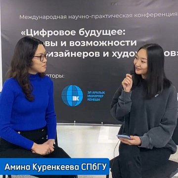 KRSU graduate Amina Kurenkeeva created the first children's documentary about Chingiz Aitmatov