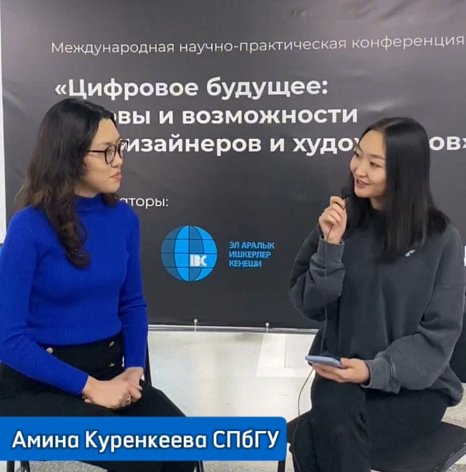 KRSU graduate Amina Kurenkeeva created the first children's documentary about Chingiz Aitmatov