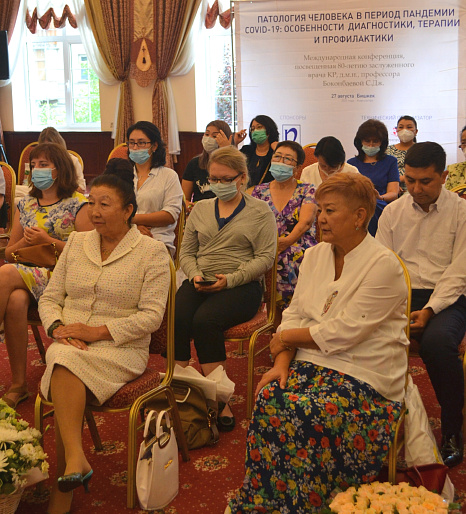 An international conference dedicated to the specifics of COVID-19 prevention was held in Bishkek