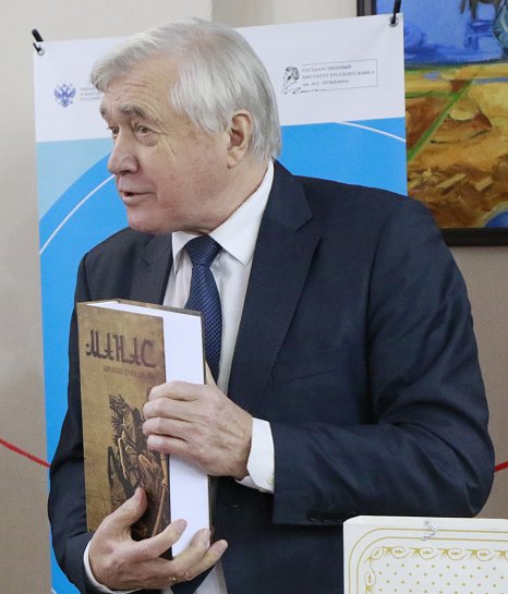 Following the results of the II Eurasian Analytical Forum, the rector of KRSU was elected a member of the Coordination Council