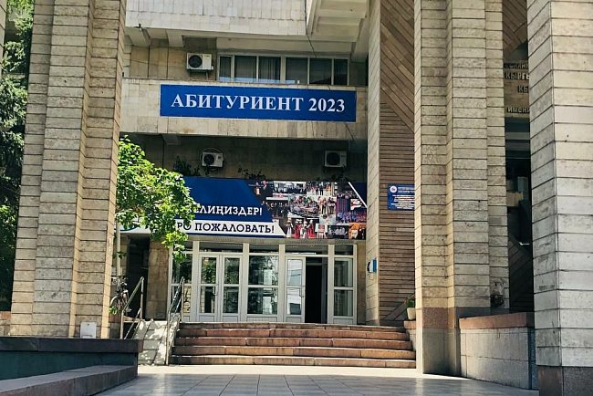 The admission campaign at KRSU was successfully completed