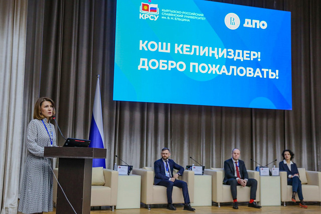 Открытие Международного института дополнительного образования и кадрового инжиниринга в КРСУ: новый этап в развитии образовательного партнерства