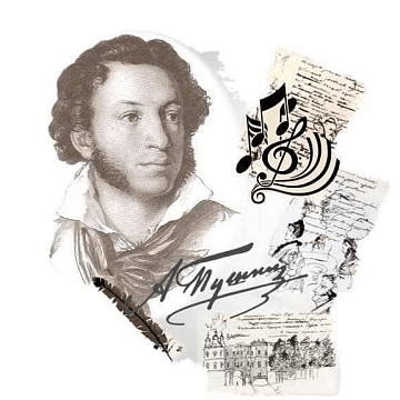Read the Pushkin issue of the magazine «Russian word in Kyrgyzstan»