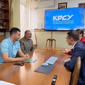 KRSU discussed support for student sports and the development of sambo