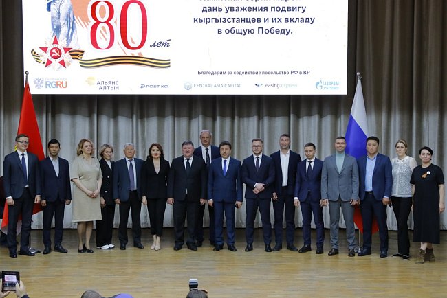 A solemn ceremony of canceling postage stamps dedicated to Kyrgyzstani Heroes of the Soviet Union took place at KRSU