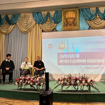 KRSU students took part in the first day of the XXXIV Christmas educational readings «Enlightenment and morality: personality formation and challenges of the time»