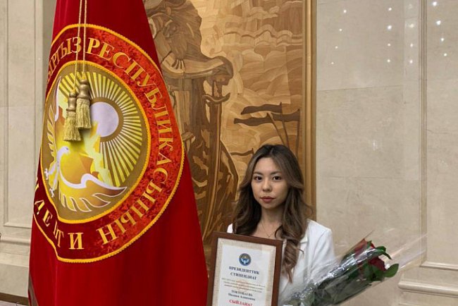 KRSU students were awarded scholarships from the President of the Kyrgyz Republic
