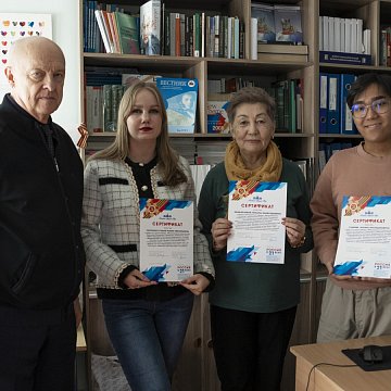 Employees and students of KRSU received gratitude and certificates from the organizers of the international conference of the Russian Academy of Sciences