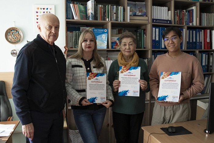 Employees and students of KRSU received gratitude and certificates from the organizers of the international conference of the Russian Academy of Sciences