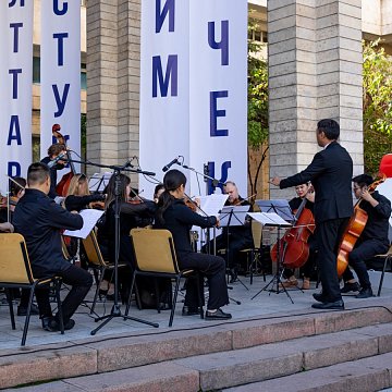 KRSU - 30 years!