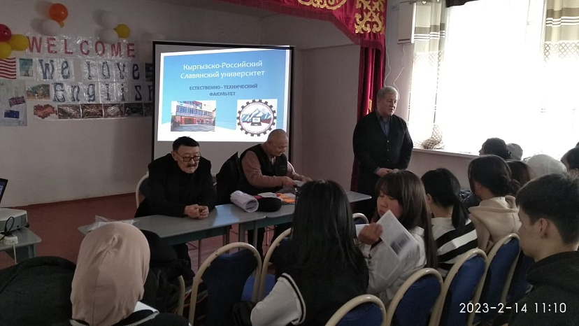 КРСУ провел профориентационные встречи на Иссык-Куле