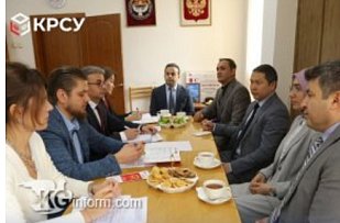 КРСУда Түркия Республикасынын делегациясы менен жолугушуу болду