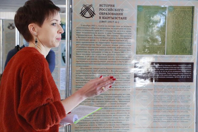 RSUH and KRSU began preparations for the Year of the Russian Language
