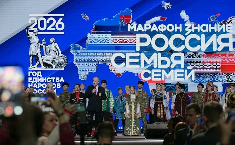 KRSU students took part in a large-scale marathon «Russia — family of families»