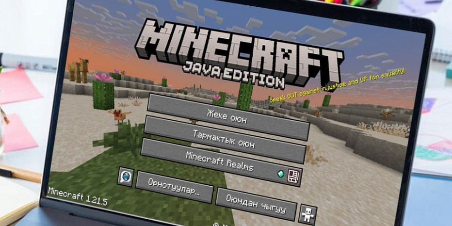 A student from KRSU translated the popular game Minecraft into Kyrgyz