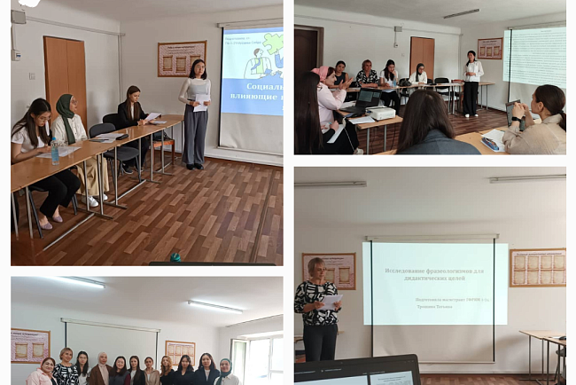 30 апреля состоялась межвузовская студенческая конференция