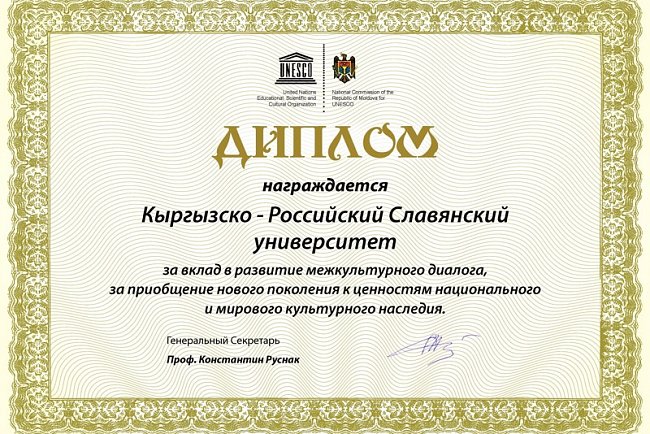 A Network Institute has been created