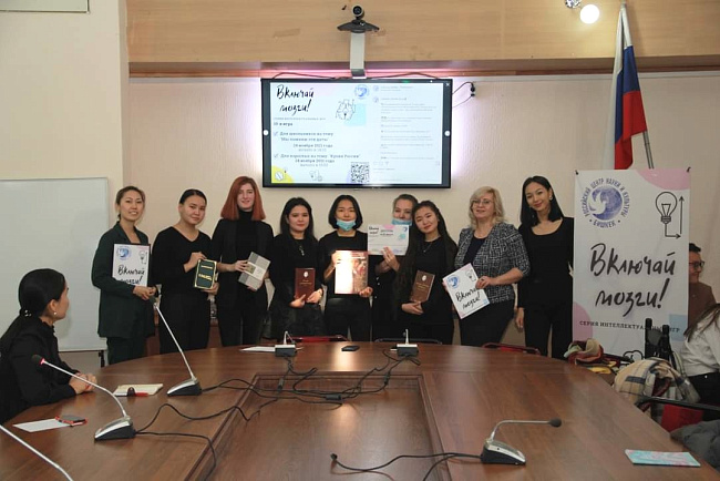 Включай мозги!