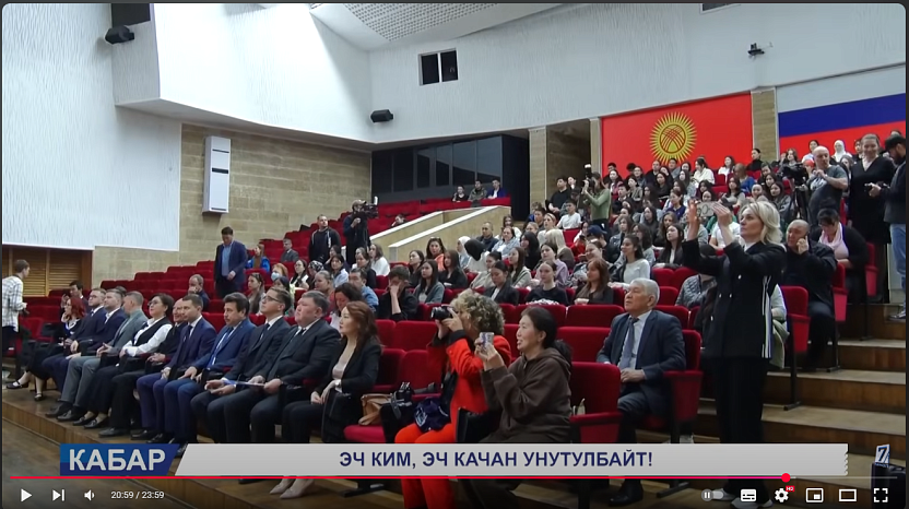 KECHKI KABAR 04/23/25: SADYR ZHAPAROV INDIYANYN PREMIER KOHNUL AITTY