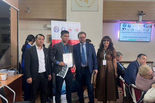 Ceremony of the ceremonial announcement of the winners and prize-winners of the Competition «Young Analyst of Kyrgyzstan 2023» «Young Analyst of Eurasia 2023»