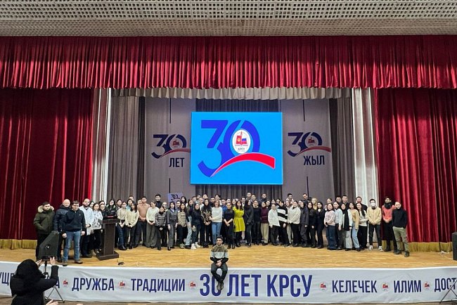 The annual scientific Russian forensic round table took place at KRSU