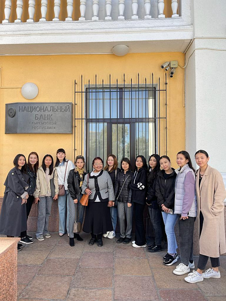 Посещение нумизматического музея НБКР