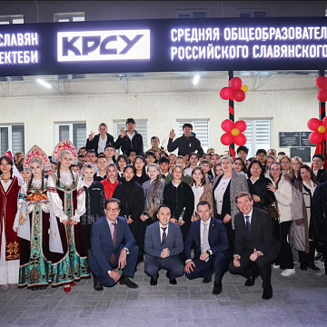 The renovated KRSU school has opened to students after extensive renovations